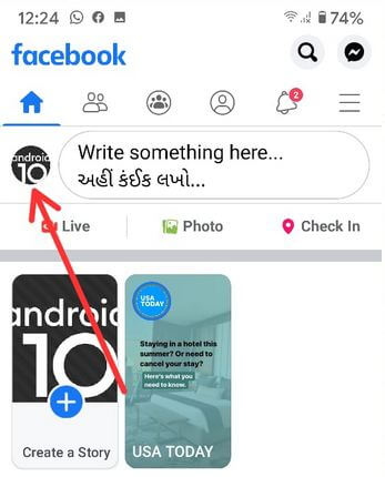 Kā redzēt mana drauga pieprasījumu, kas nosūtīts Facebook lietotnē Android (atjaunināts)